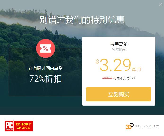 VPN是什麼? 你不知道的神奇作用，不論哪個都非常實用